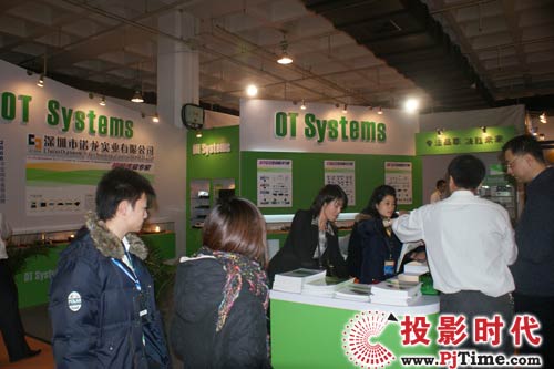 深圳市諾龍實業(yè)有限公司(OT Systems)展臺