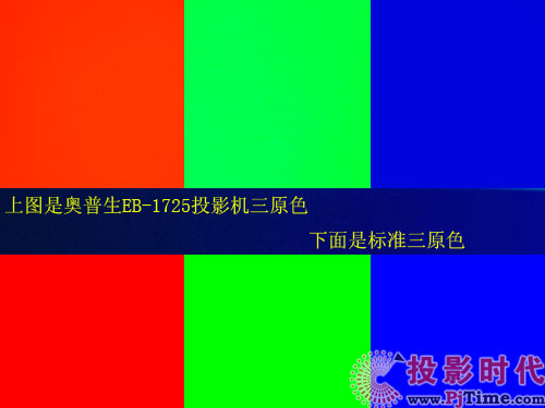 Epson EB-1725̄(w)ͶӰC