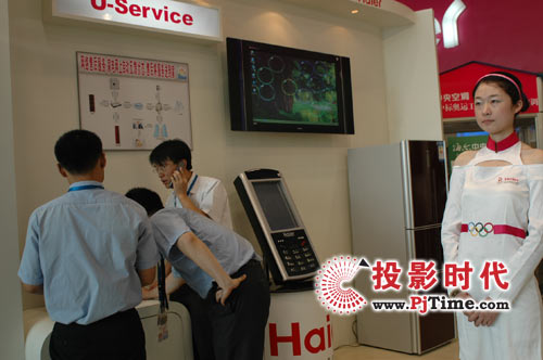 U-Servicew(yn)^(q)