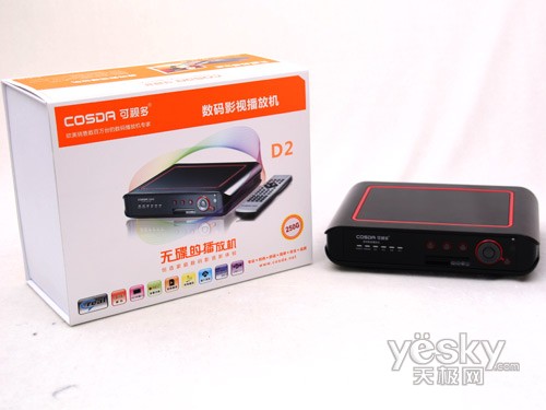 全新影音利器 可視多數(shù)碼影視播放機D2評測