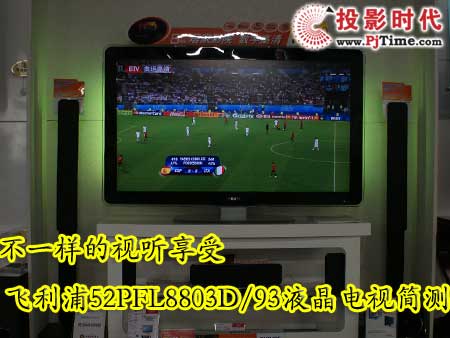 һӵҕ  w52PFL8803D/93Һҕ(jin)y(c)