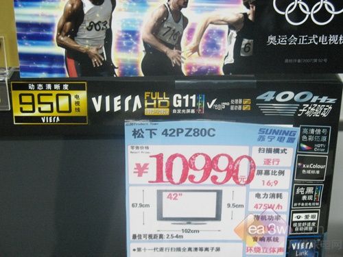 PDP�ٰl(f��)�� ����42PZ80Cȫ�������x��