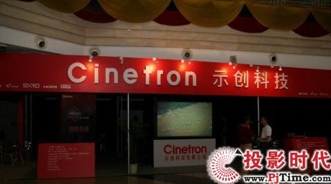 ʾ(chung)_(chung)ͶӰƷ¾