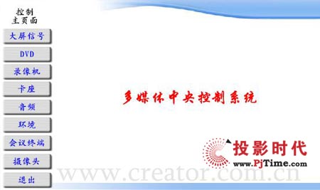 CREATORݞ鱱·֏ܕh