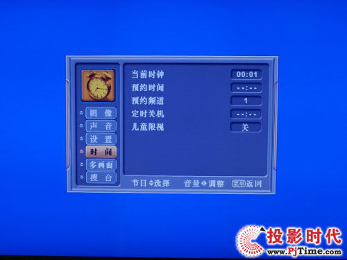 TCL L46X9FRCҺҕ ԻˆO(sh)Ӌ(j)