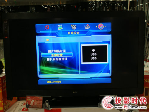 TCL L46X9FRCҺҕ 
