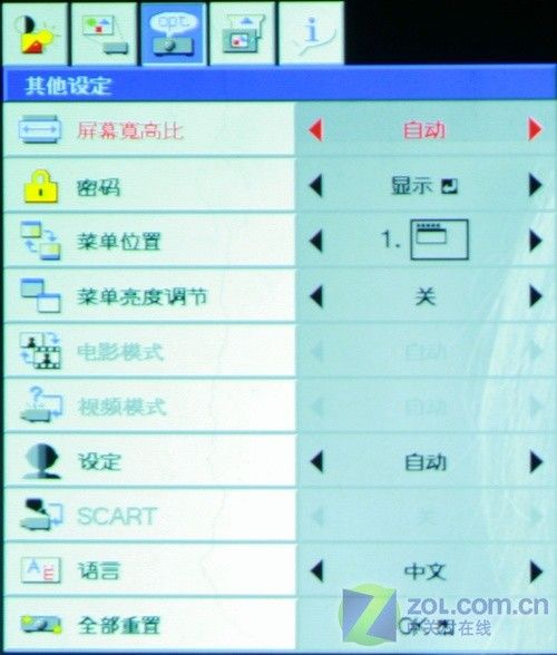 旗艦登場 1080p投影三菱60D首發(fā)評測 旗艦登場 1080p投影三菱60D首發(fā)評測