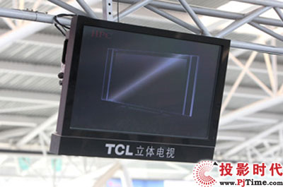 TCL商用3D立體液晶電視