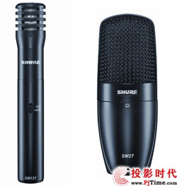 Shure推出SM系列話筒新品:SM27和SM137