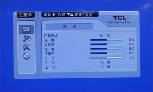 TCLҺҕL40M9FRDˆ