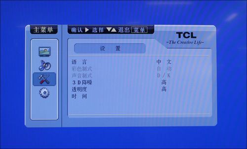 TCLҺҕL40M9FRO(sh)òˆ