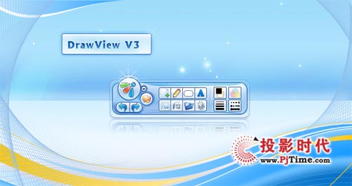 ���������Ƴ���DrawView V3.0
