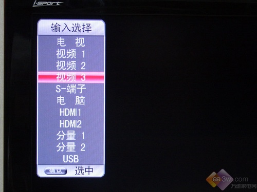 實(shí)測節(jié)能30% 康佳LC37GS80C液晶評(píng)測