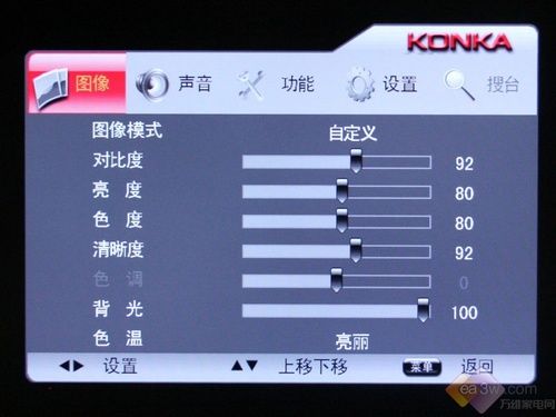 實(shí)測節(jié)能30% 康佳LC37GS80C液晶評(píng)測