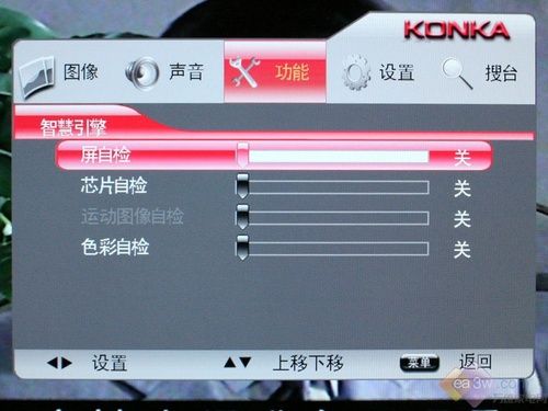 實(shí)測節(jié)能30% 康佳LC37GS80C液晶評測