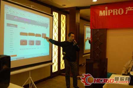 MIPROa(chn)Ʒg(sh)(hu)ڡ롱e