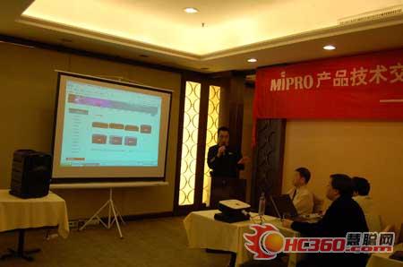 MIPROa(chn)Ʒg(sh)(hu)ڡ롱e