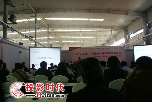 “創(chuàng)所未想”贏康2009創(chuàng)意解決方案展示月活動(dòng)隆重開幕