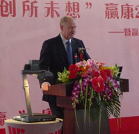 “創(chuàng)所未想”贏康2009創(chuàng)意解決方案展示月活動(dòng)隆重開幕