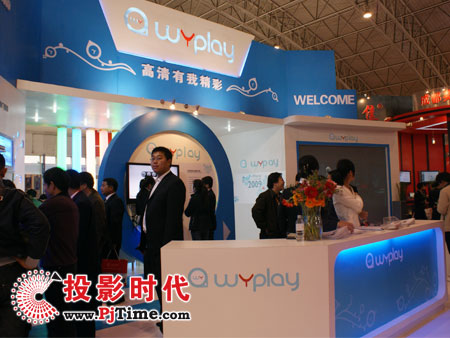 wyplayyC(j)픺Юa(chn)ƷչCCBN 2009