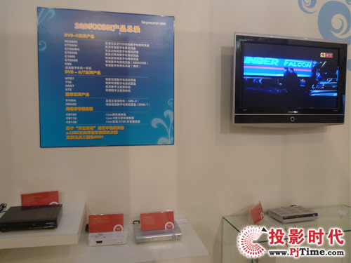 CCBN 2009(chung)SC(j)픺Wǈ(chng)