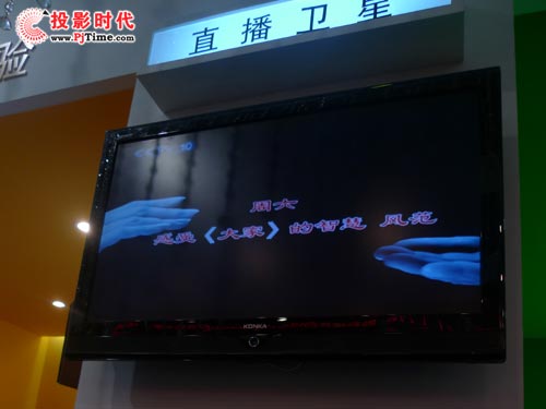 CCBN2009:同洲電子展領(lǐng)先數(shù)字高清解決方案