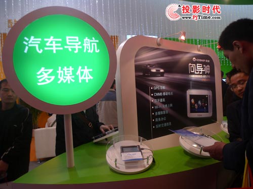 CCBN2009:同洲電子展領(lǐng)先數(shù)字高清解決方案
