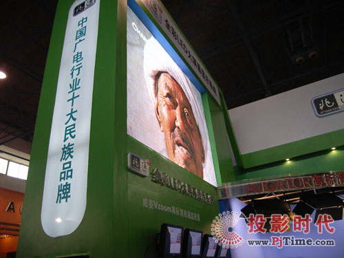 321ձ(gu)Hչ[eеCCBN2009չ(hu)(li)ڵ_(ti)ͨչʾһȫLEDĻ@ʾa(chn)Ʒԓa(chn)Ʒȸ(hu)漚(x)āɫʱc(din)Aڈ(chng)I(y)(ni)ʿďVٝu(y)