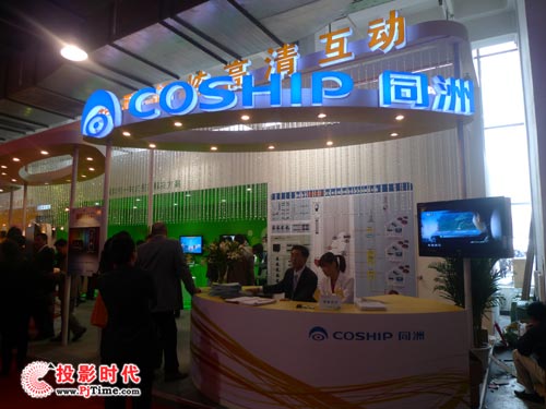 CCBN2009:同洲電子展領(lǐng)先數(shù)字高清解決方案