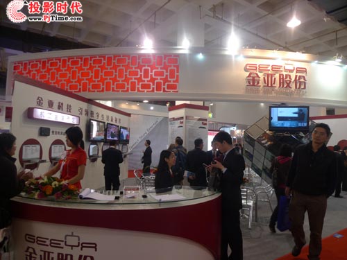 成都金亞科技攜數(shù)字機(jī)頂盒參展CCBN2009