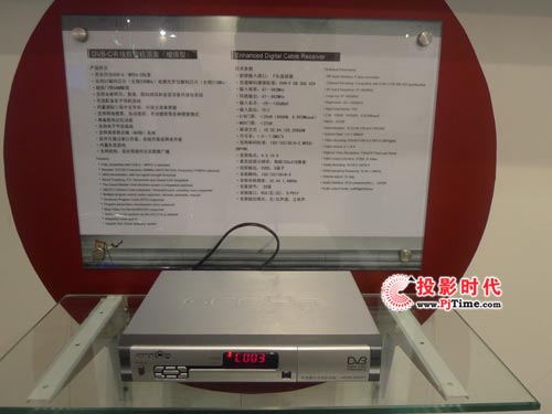 成都金亞科技攜數(shù)字機(jī)頂盒參展CCBN2009