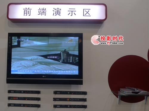 成都金亞科技攜數(shù)字機(jī)頂盒參展CCBN2009