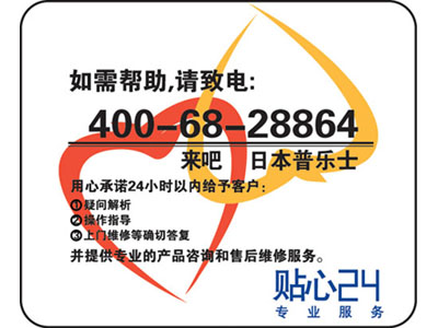 ����(w��)����(j��)���՘�(l��)ʿ400���M(f��i)�Ԓ����(d��ng)