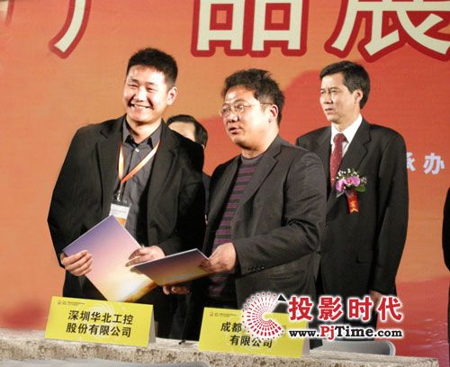 華北工控成都會簽約 BIS-6520西部護(hù)航