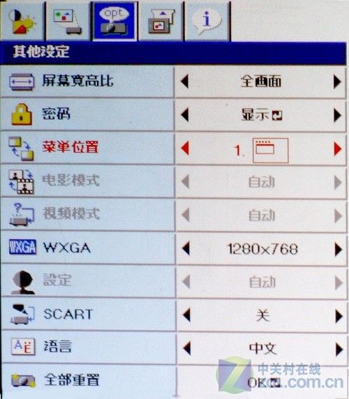 畫(huà)面增加1/4 寬屏投影三菱GW-365首測(cè) 畫(huà)面增加1/4 寬屏投影三菱GW-365首測(cè)