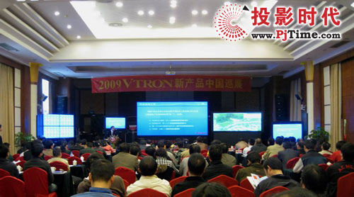 2009 VTRON(����(chu��ng))�®a(ch��n)Ʒ�Ї�Ѳչ��������վ�ɹ��e�k
