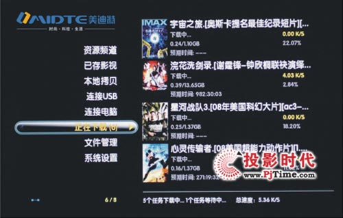 (ni)Intel̎!ӰIN-900岥Ԕ(x)u(png)y(c)