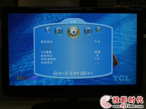 TCL L46E9Һҕ ҕOòˆ