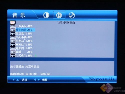 2999元極度誘惑 創(chuàng)維37L01HM液晶評測