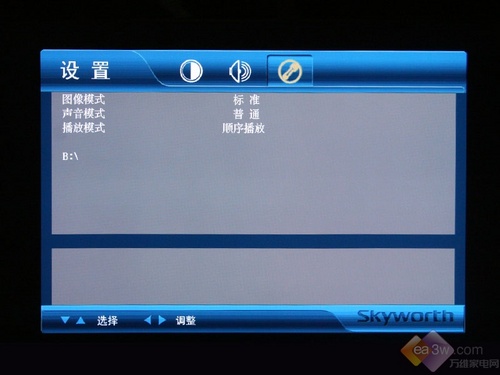 2999元極度誘惑 創(chuàng)維37L01HM液晶評測