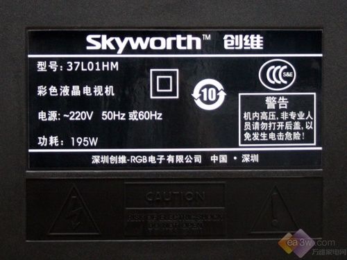 2999ԪOT (chung)S37L01HMҺuy