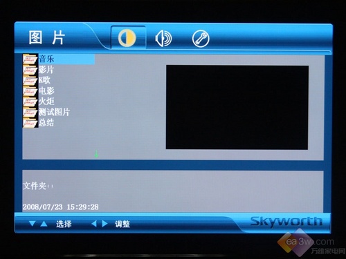 2999元極度誘惑 創(chuàng)維37L01HM液晶評測
