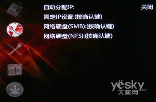 炫出高清 Linking DS4900高清播放機(jī)首測(cè)