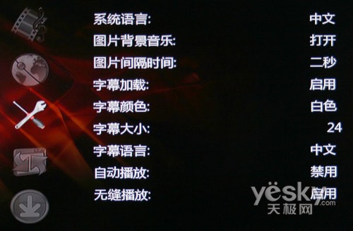 炫出高清 Linking DS4900高清播放機(jī)首測(cè)