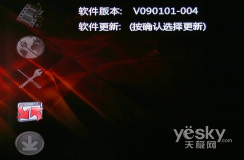 炫出高清 Linking DS4900高清播放機(jī)首測(cè)