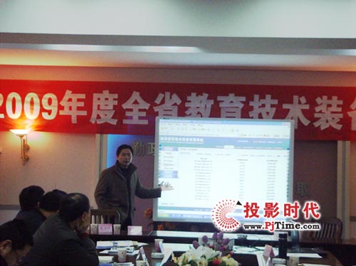 IQBoard¡�س�ϯ������ʡ2009��������g(sh��)�b�乤����(hu��)��