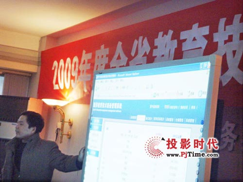 IQBoard¡�س�ϯ������ʡ2009��������g(sh��)�b�乤����(hu��)��