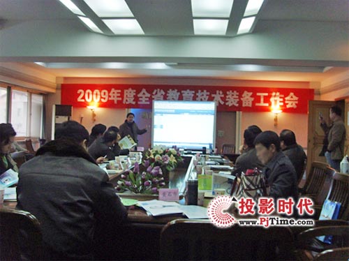 IQBoard¡�س�ϯ������ʡ2009��������g(sh��)�b�乤����(hu��)��