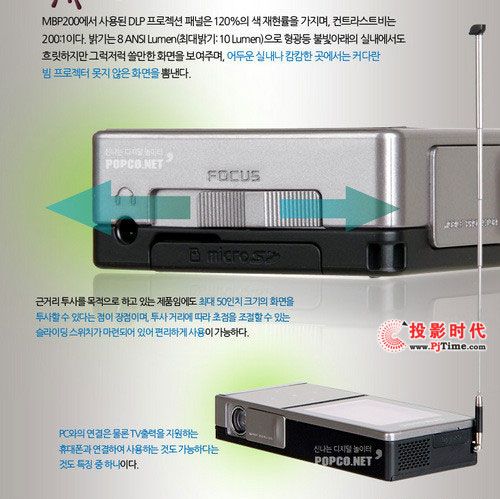 MBP200΢ͶӰC(j)