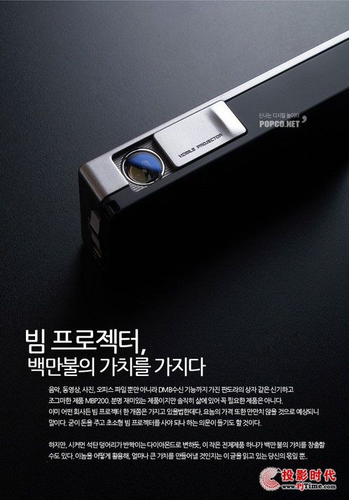 MBP200΢ͶӰC(j)